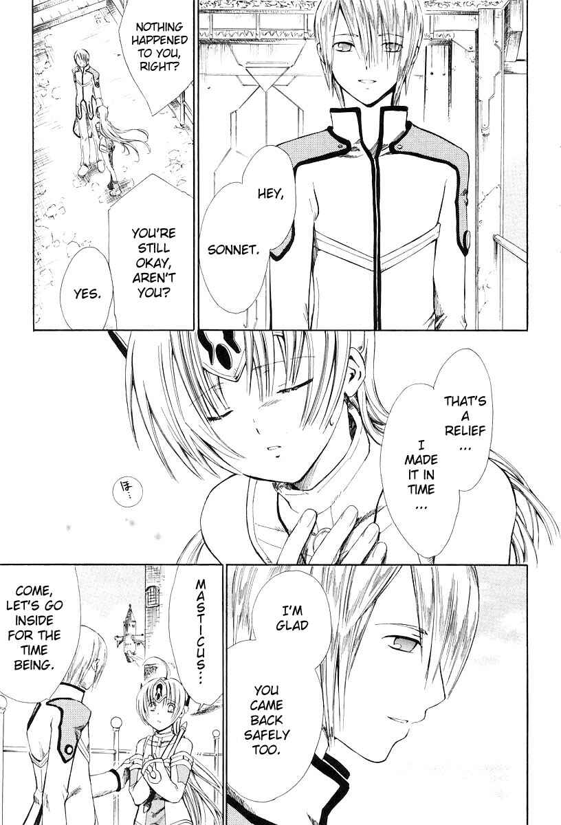 Page 14 Chapter 9 Ar tonelico -arpeggio-