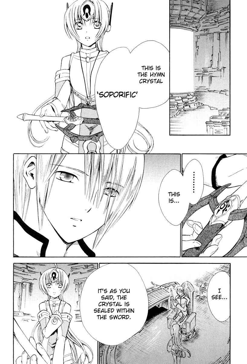 Page 15 Chapter 9 Ar tonelico -arpeggio-