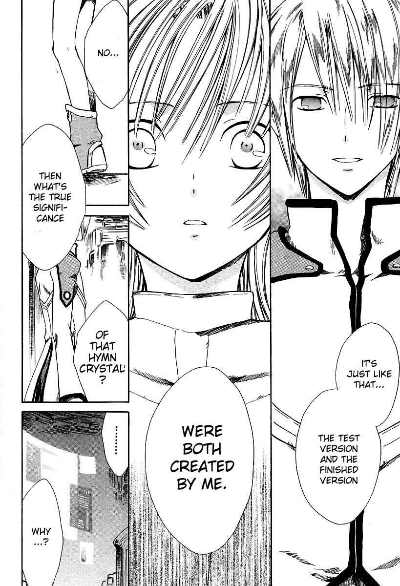 Page 29 Chapter 9 Ar tonelico -arpeggio-