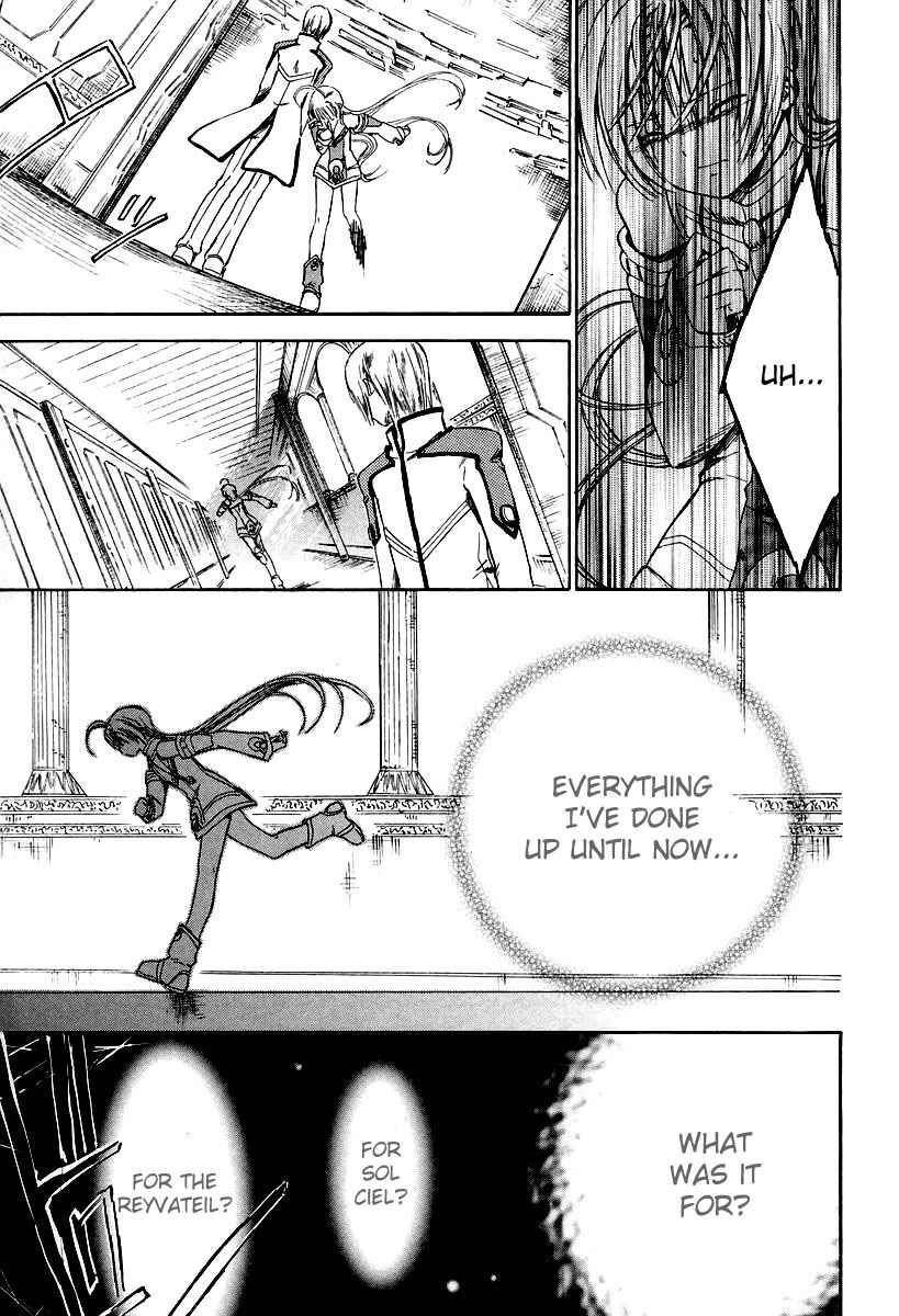 Page 32 Chapter 9 Ar tonelico -arpeggio-