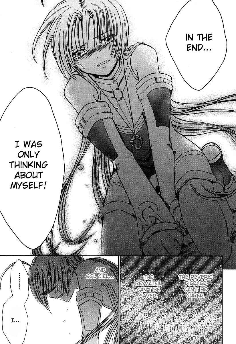 Page 34 Chapter 9 Ar tonelico -arpeggio-