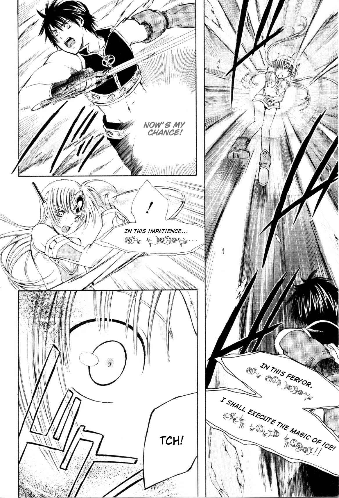 Page 11 Chapter 2 Ar tonelico -arpeggio-