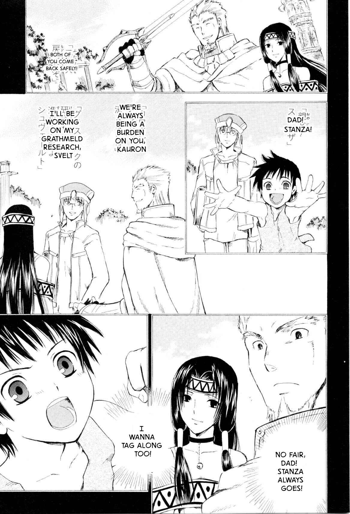 Page 22 Chapter 2 Ar tonelico -arpeggio-