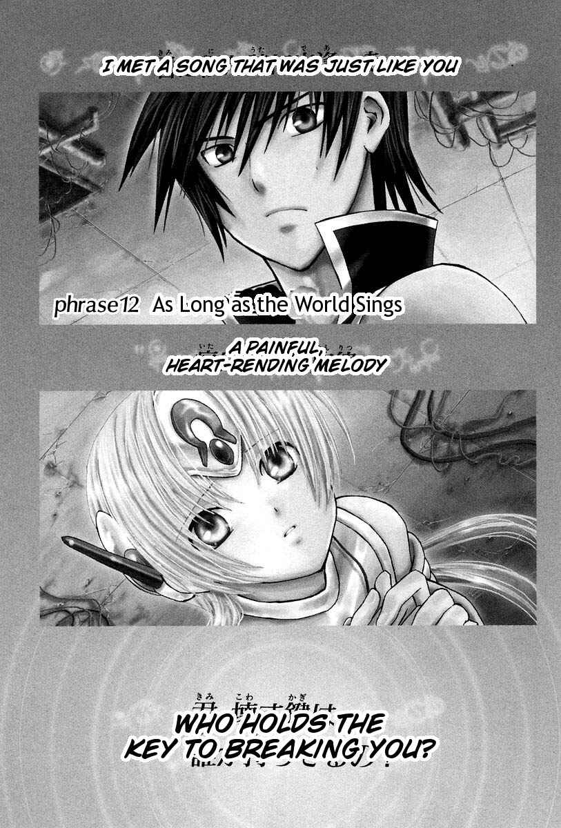 Page 1 Chapter 12 Ar tonelico -arpeggio-