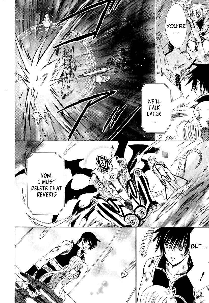 Page 11 Chapter 12 Ar tonelico -arpeggio-