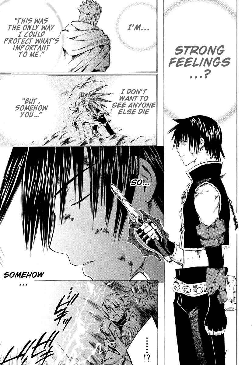 Page 14 Chapter 12 Ar tonelico -arpeggio-
