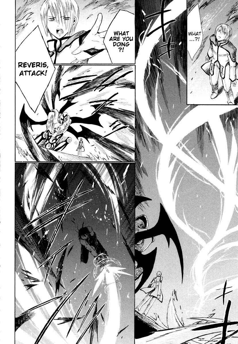 Page 16 Chapter 12 Ar tonelico -arpeggio-