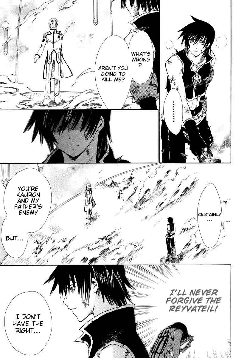 Page 22 Chapter 12 Ar tonelico -arpeggio-