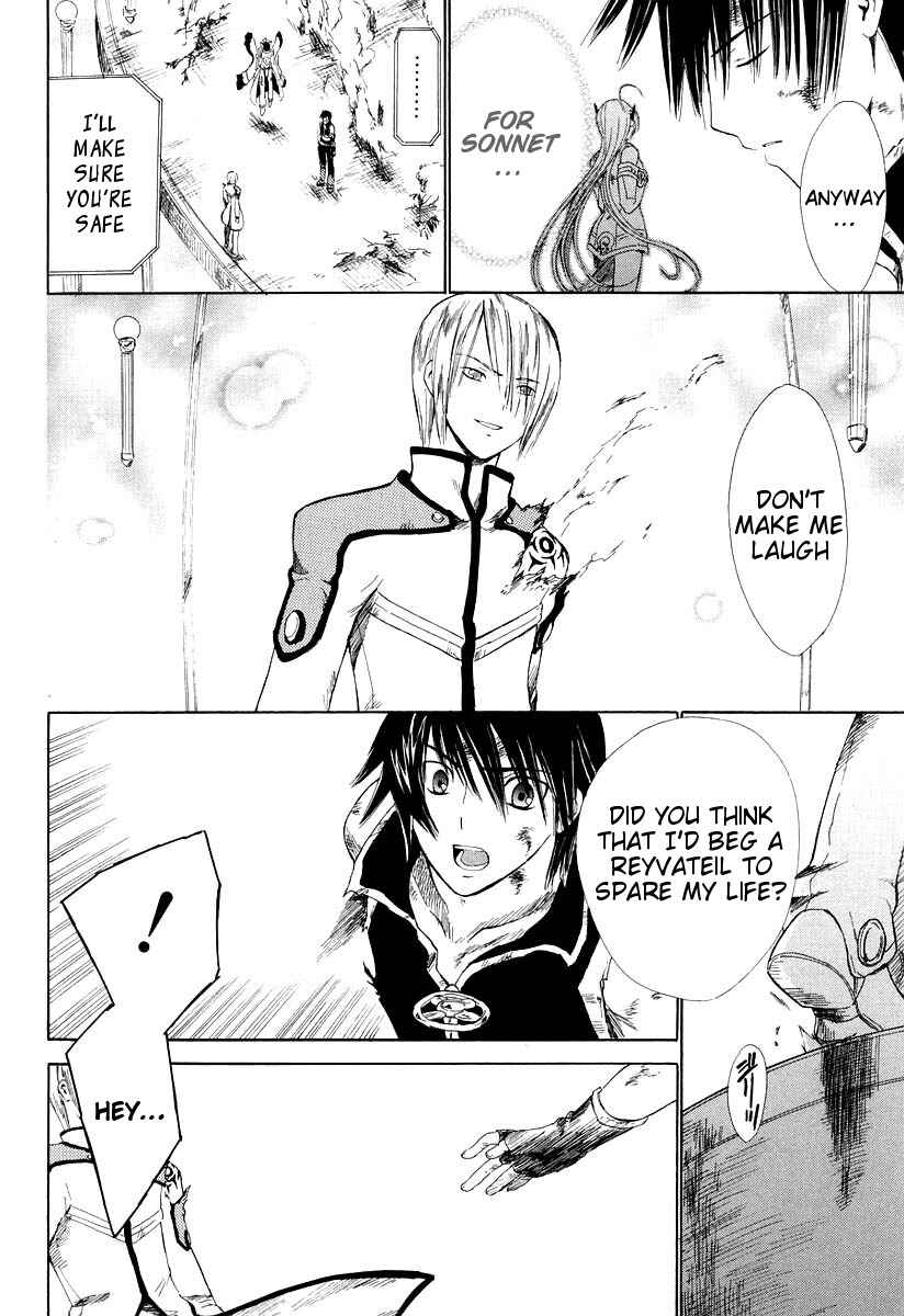 Page 23 Chapter 12 Ar tonelico -arpeggio-