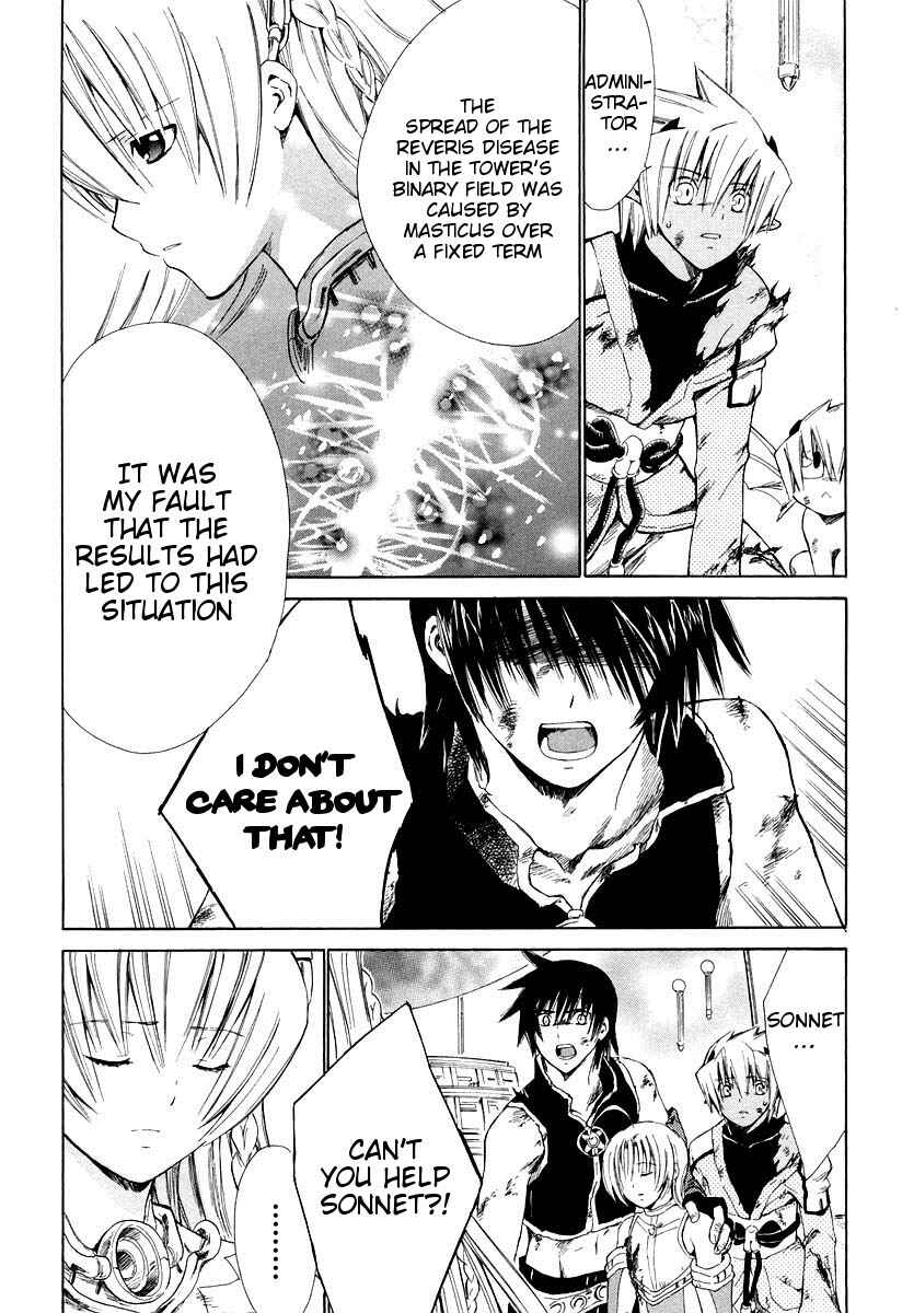 Page 26 Chapter 12 Ar tonelico -arpeggio-