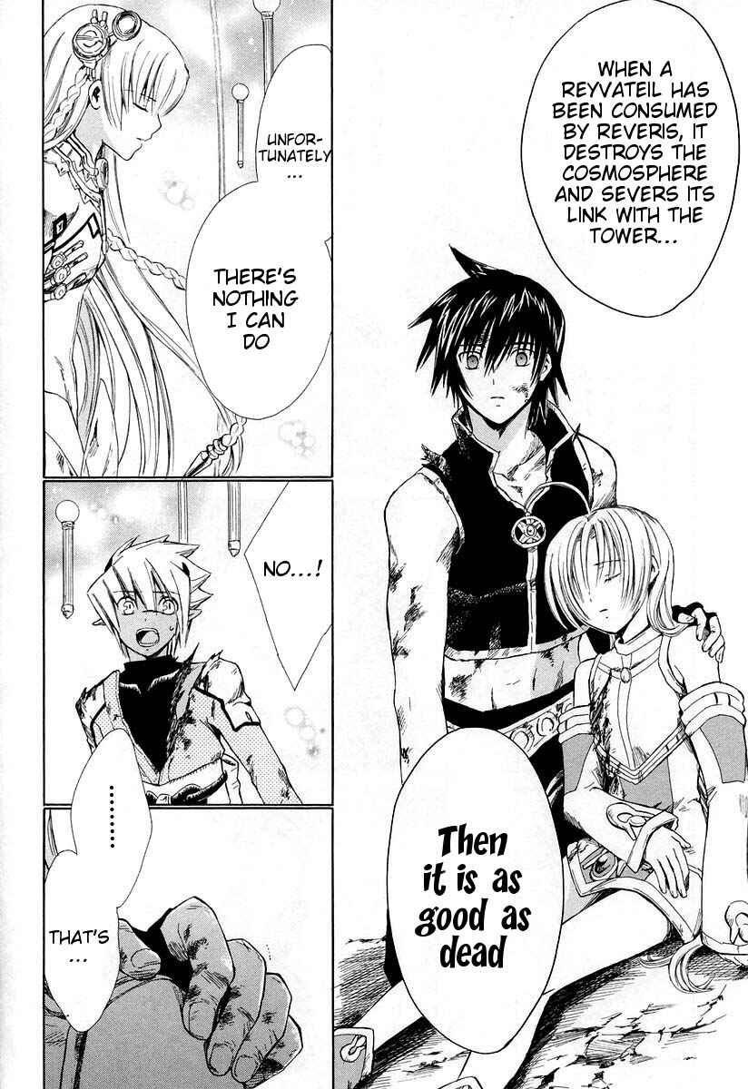 Page 27 Chapter 12 Ar tonelico -arpeggio-