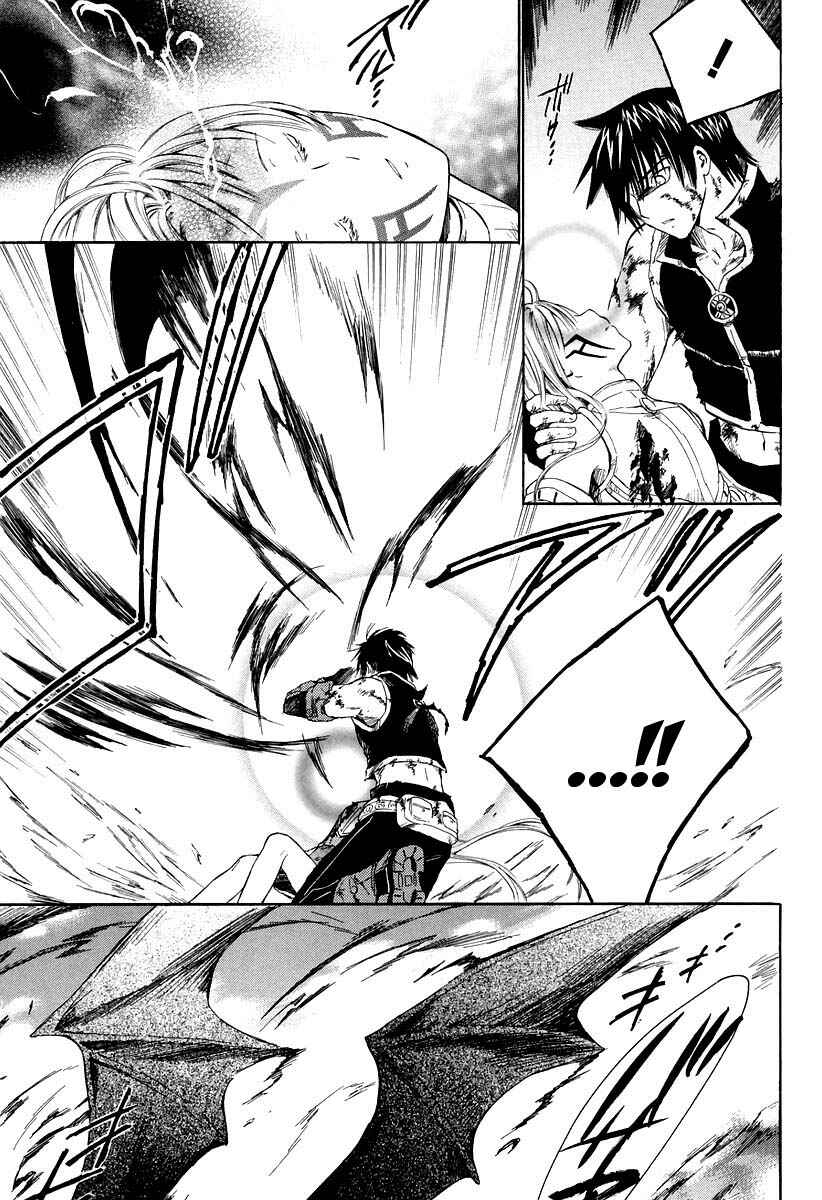 Page 3 Chapter 12 Ar tonelico -arpeggio-