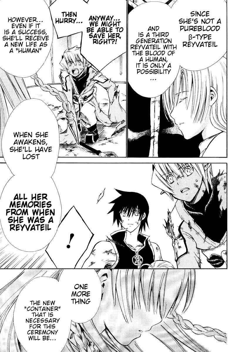 Page 30 Chapter 12 Ar tonelico -arpeggio-