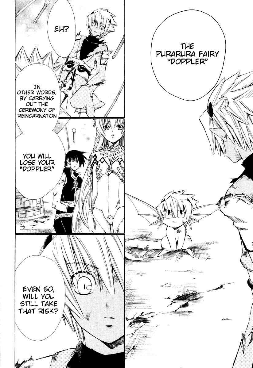 Page 31 Chapter 12 Ar tonelico -arpeggio-