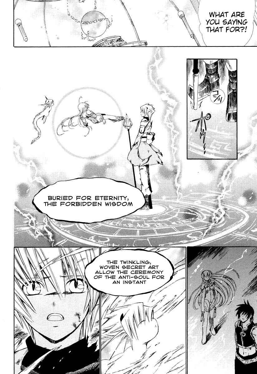 Page 35 Chapter 12 Ar tonelico -arpeggio-