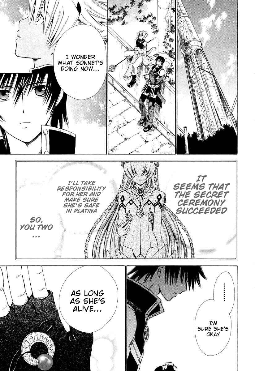 Page 39 Chapter 12 Ar tonelico -arpeggio-