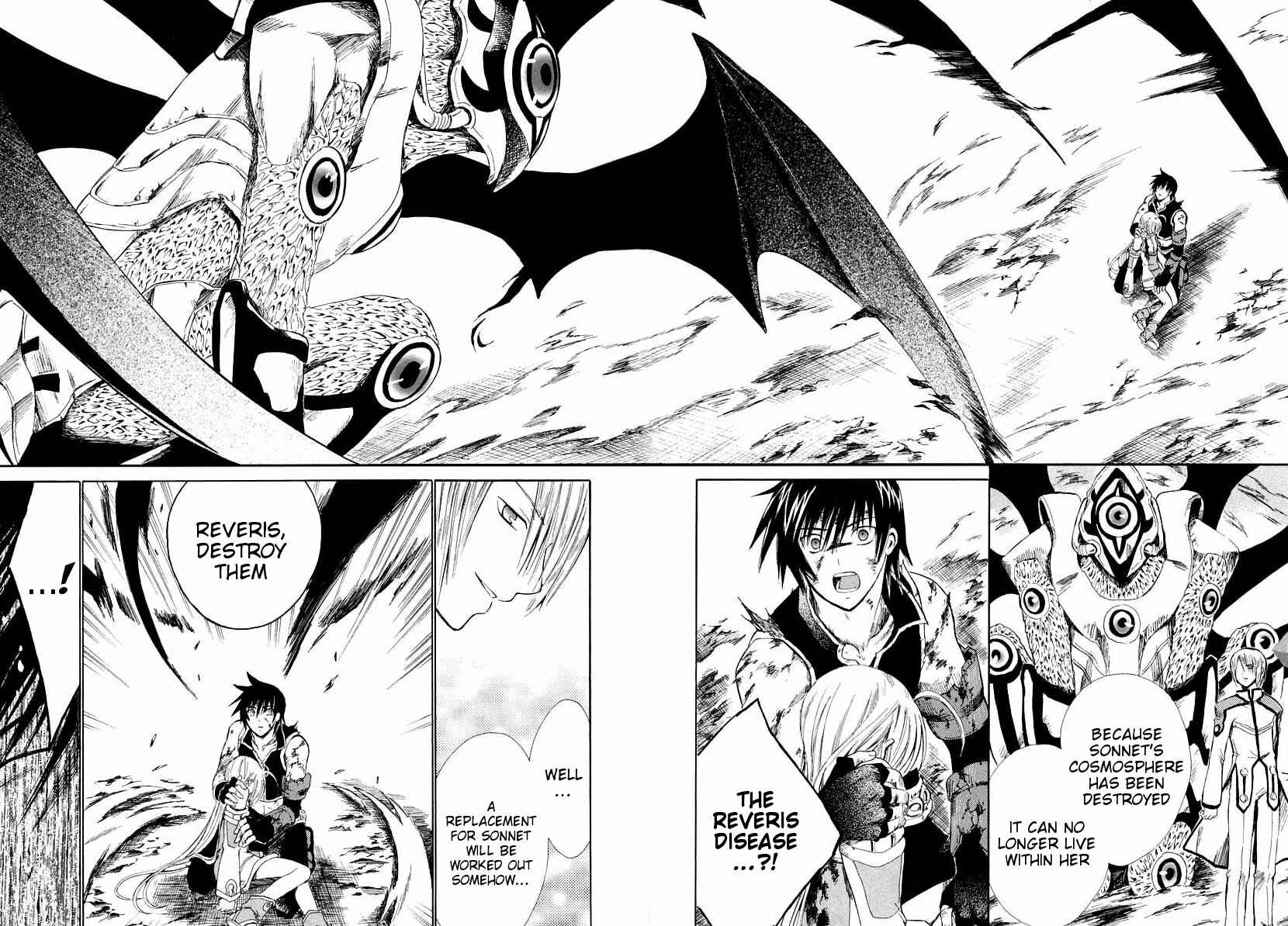 Page 4 Chapter 12 Ar tonelico -arpeggio-