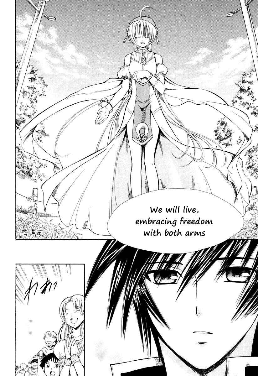 Page 42 Chapter 12 Ar tonelico -arpeggio-