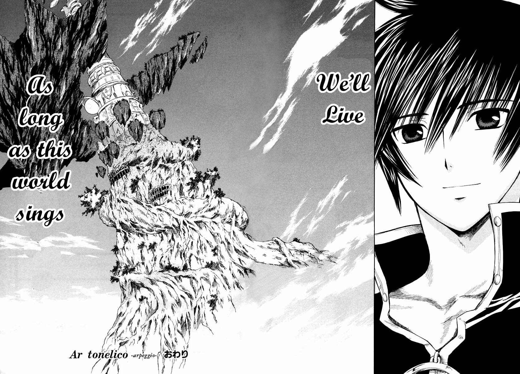 Page 47 Chapter 12 Ar tonelico -arpeggio-