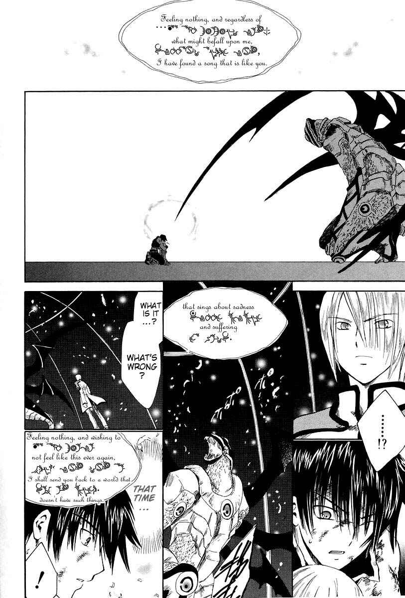 Page 5 Chapter 12 Ar tonelico -arpeggio-