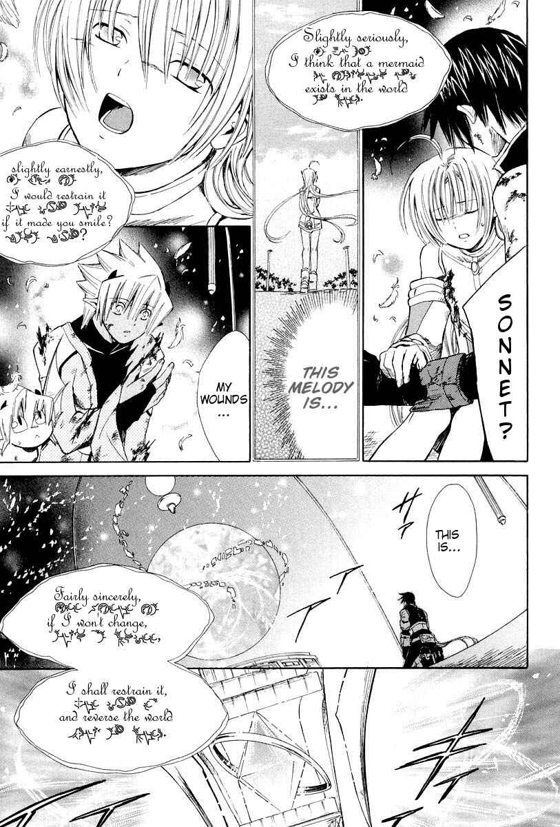 Page 6 Chapter 12 Ar tonelico -arpeggio-