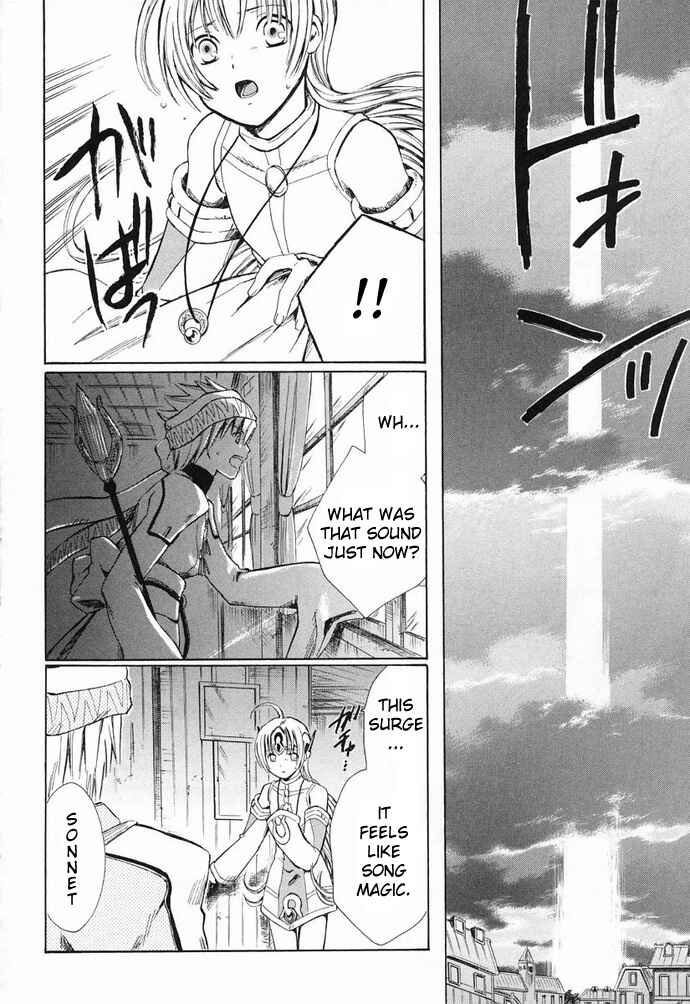 Page 13 Chapter 6 Ar tonelico -arpeggio-