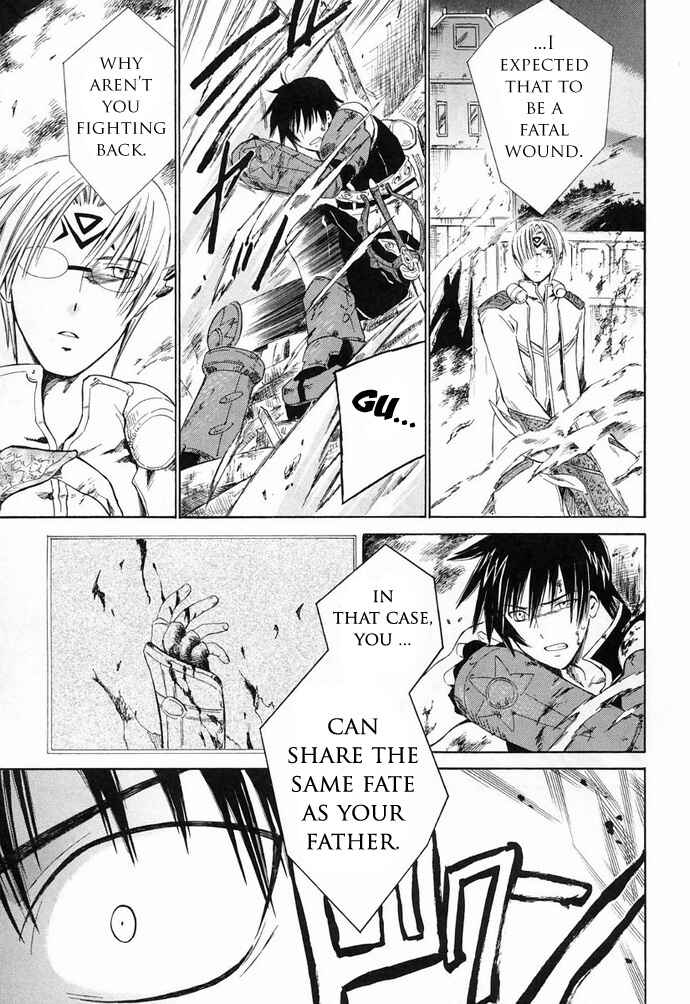Page 16 Chapter 6 Ar tonelico -arpeggio-