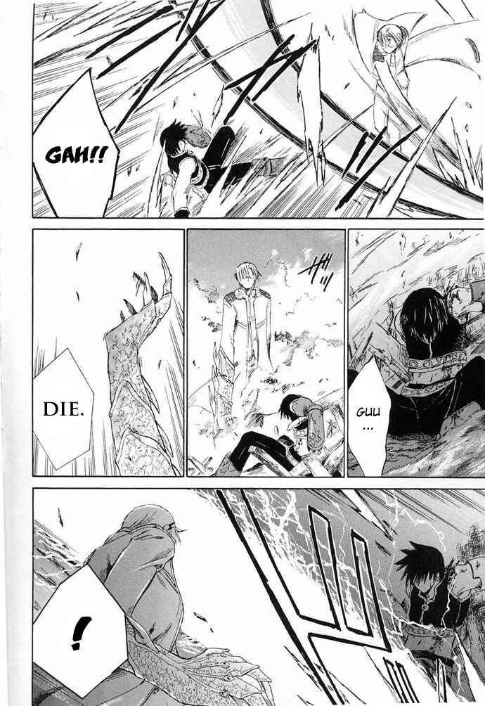 Page 19 Chapter 6 Ar tonelico -arpeggio-