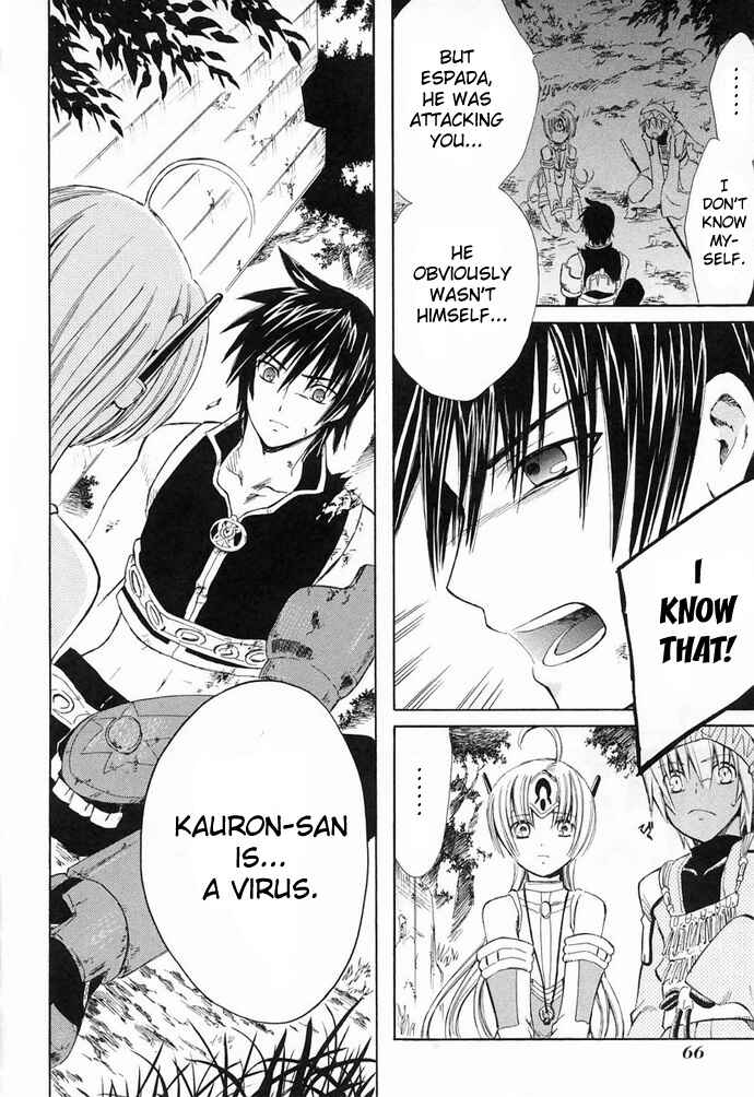 Page 25 Chapter 6 Ar tonelico -arpeggio-