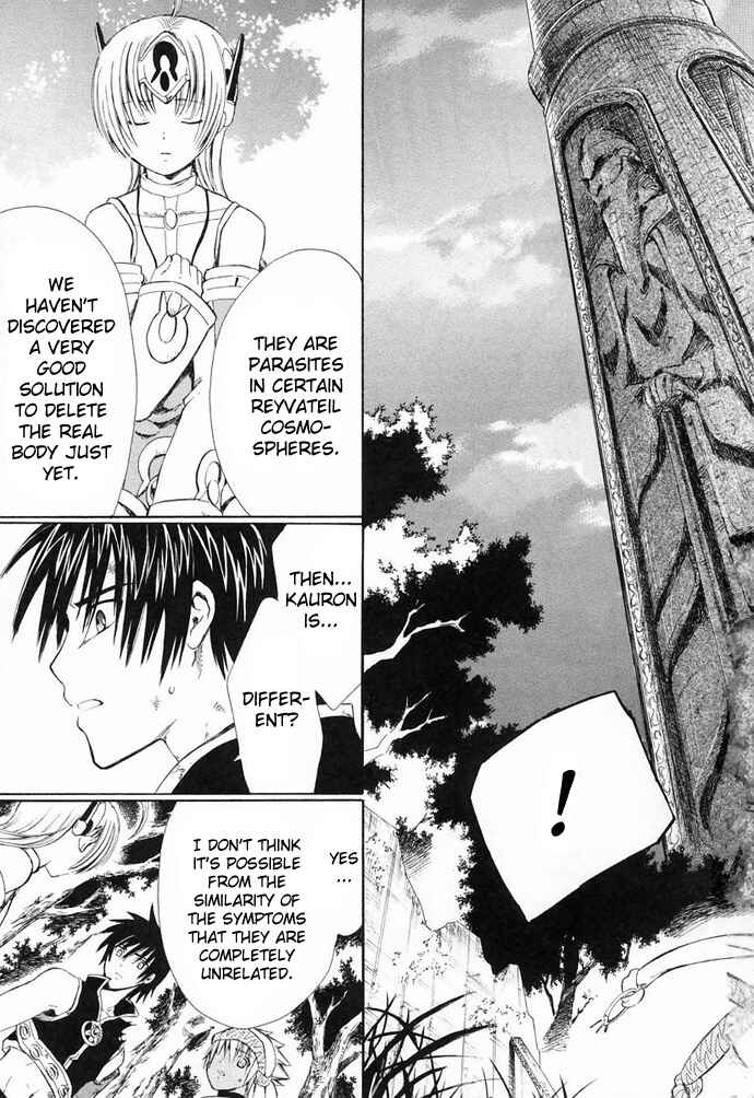 Page 28 Chapter 6 Ar tonelico -arpeggio-