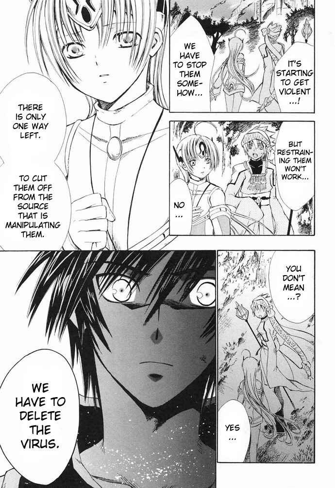 Page 30 Chapter 6 Ar tonelico -arpeggio-