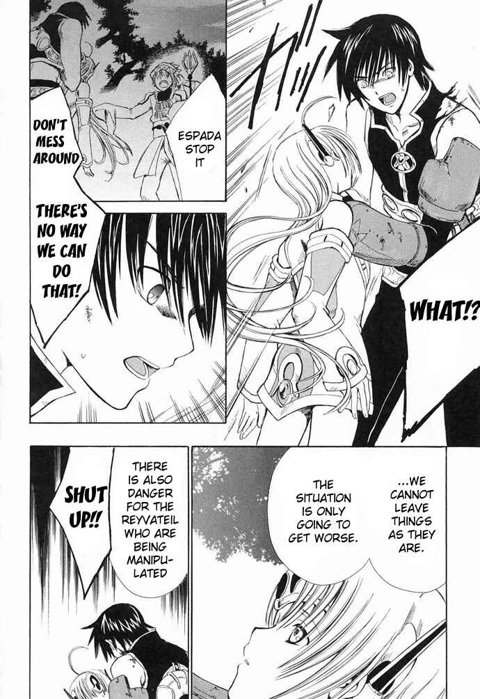 Page 31 Chapter 6 Ar tonelico -arpeggio-