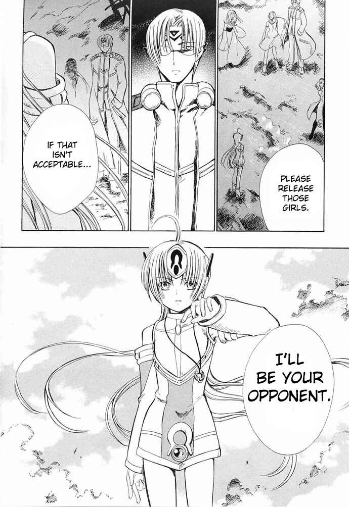 Page 43 Chapter 6 Ar tonelico -arpeggio-