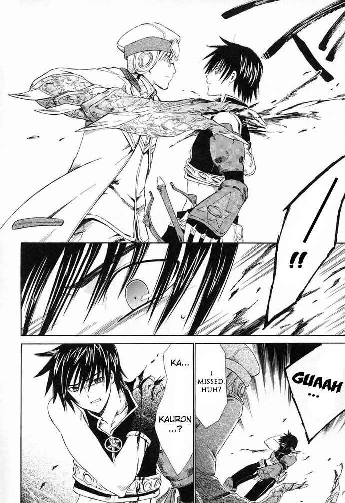 Page 7 Chapter 6 Ar tonelico -arpeggio-