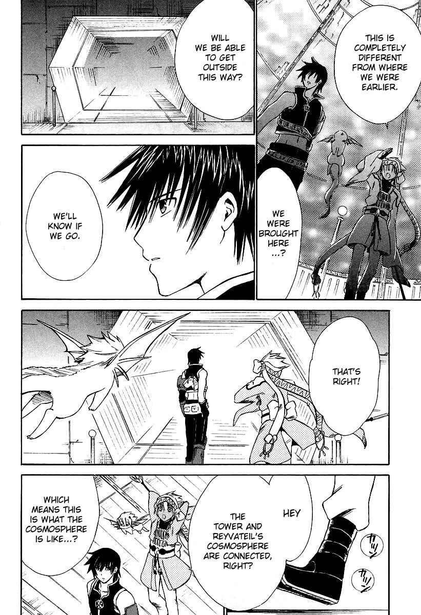 Page 10 Chapter 10 Ar tonelico -arpeggio-