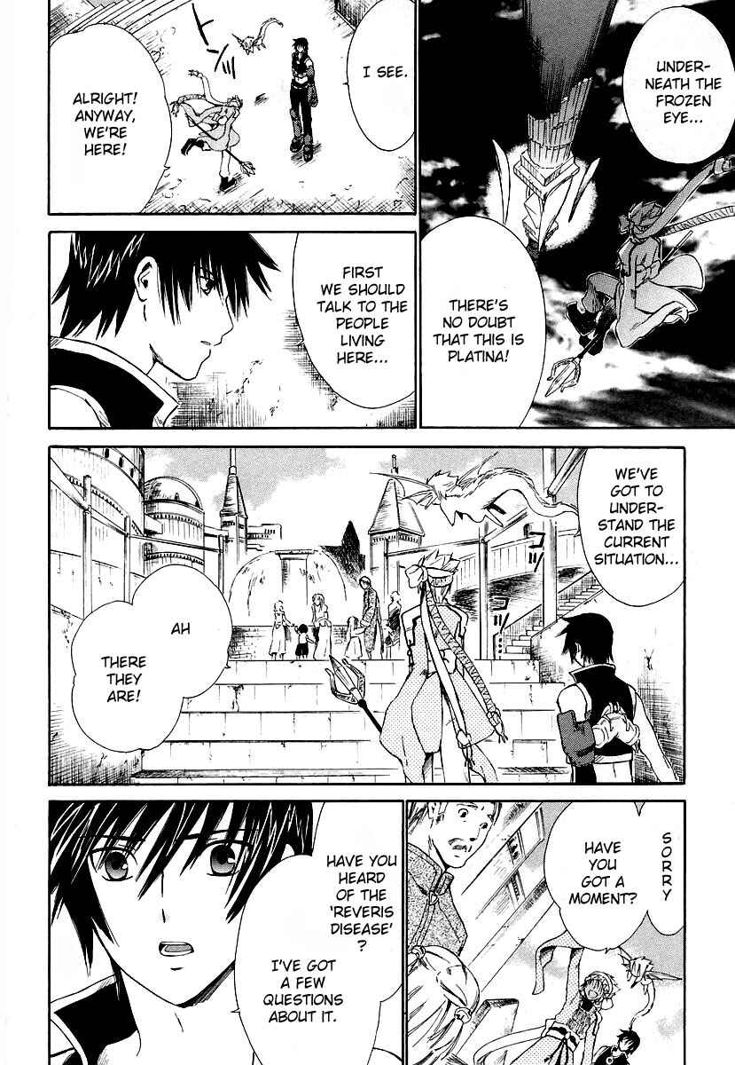 Page 15 Chapter 10 Ar tonelico -arpeggio-