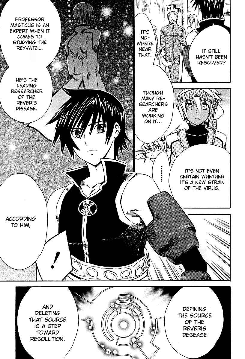 Page 18 Chapter 10 Ar tonelico -arpeggio-