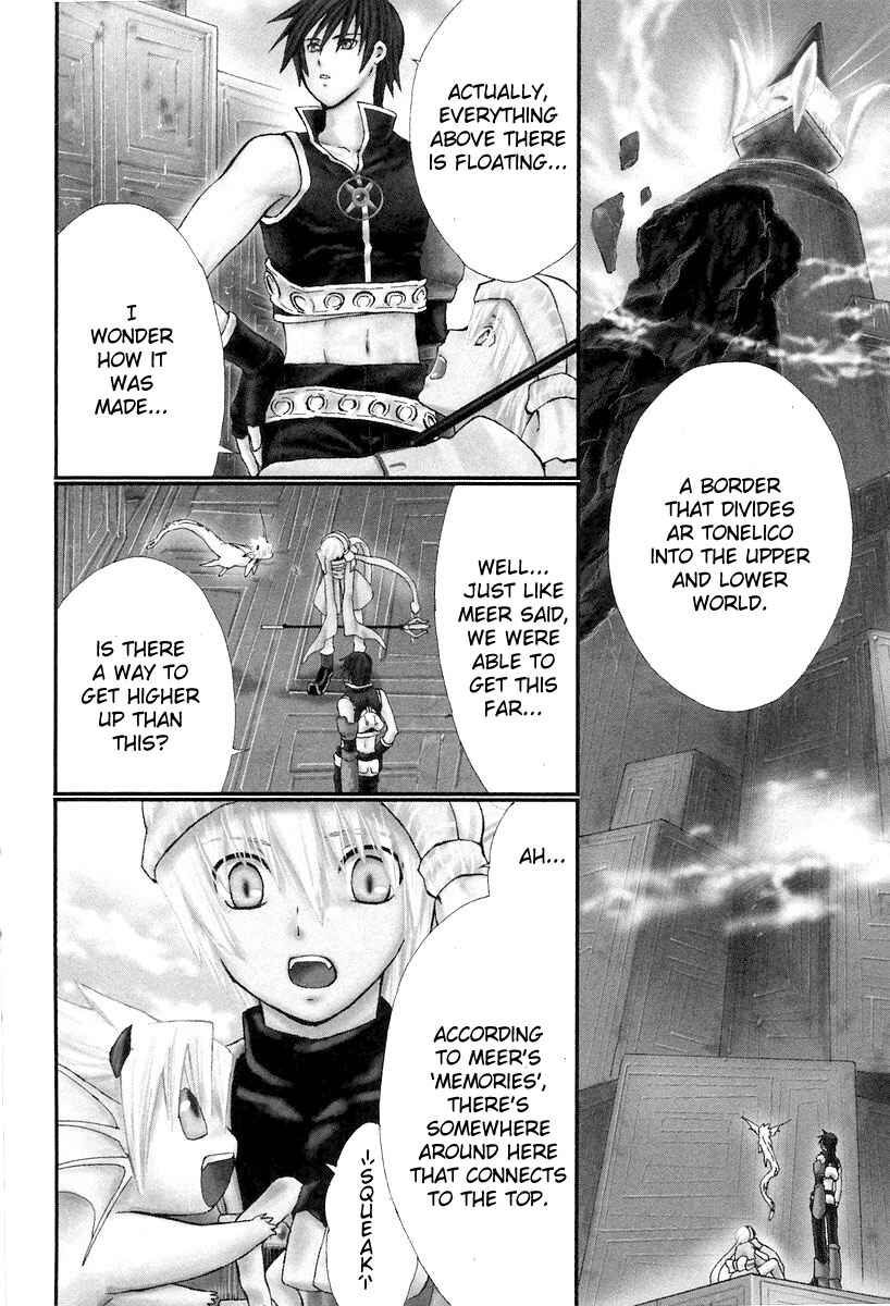 Page 2 Chapter 10 Ar tonelico -arpeggio-