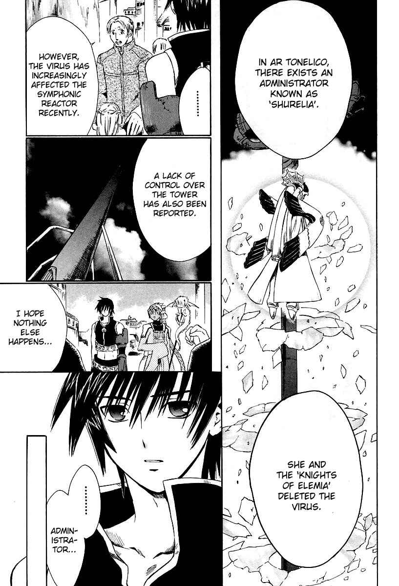 Page 20 Chapter 10 Ar tonelico -arpeggio-