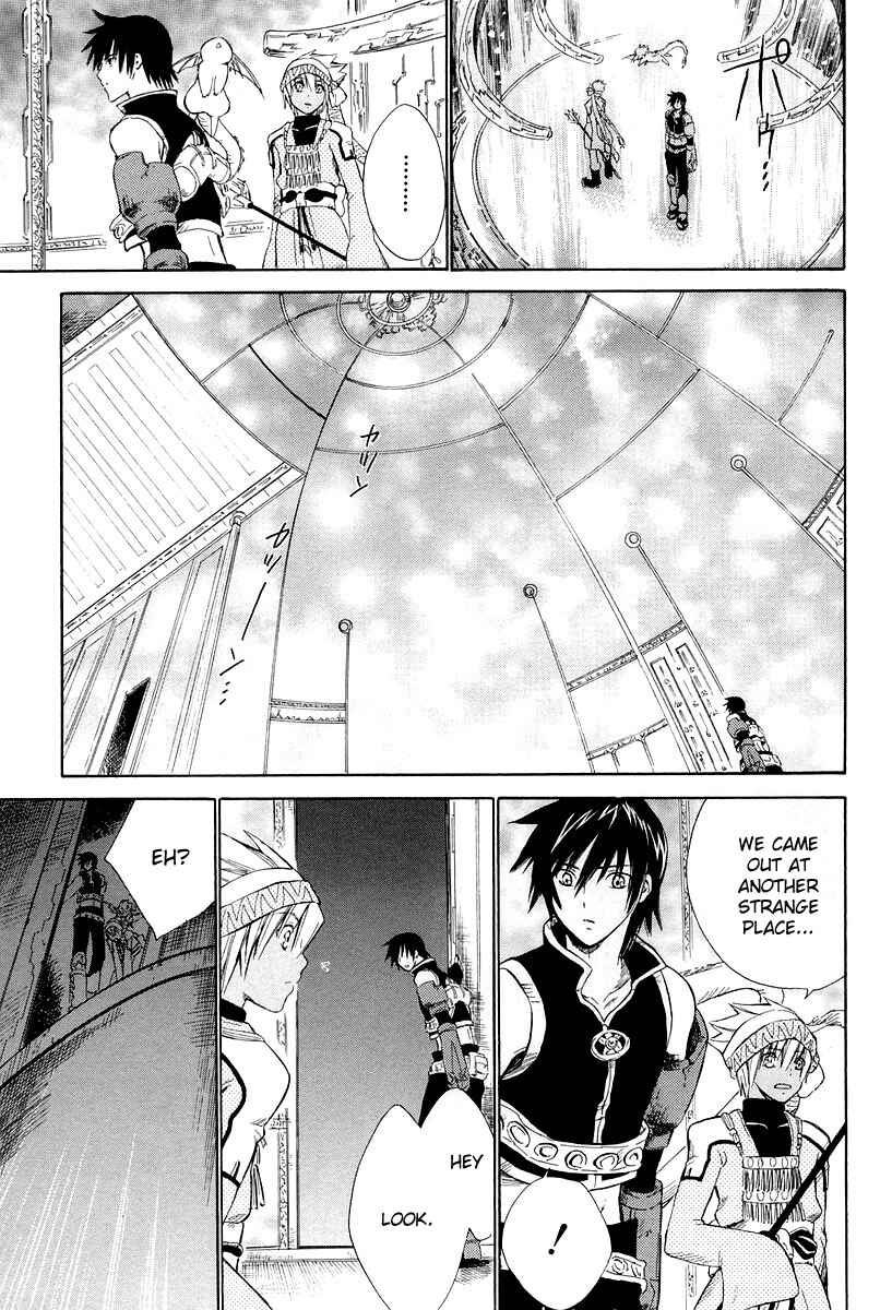 Page 24 Chapter 10 Ar tonelico -arpeggio-