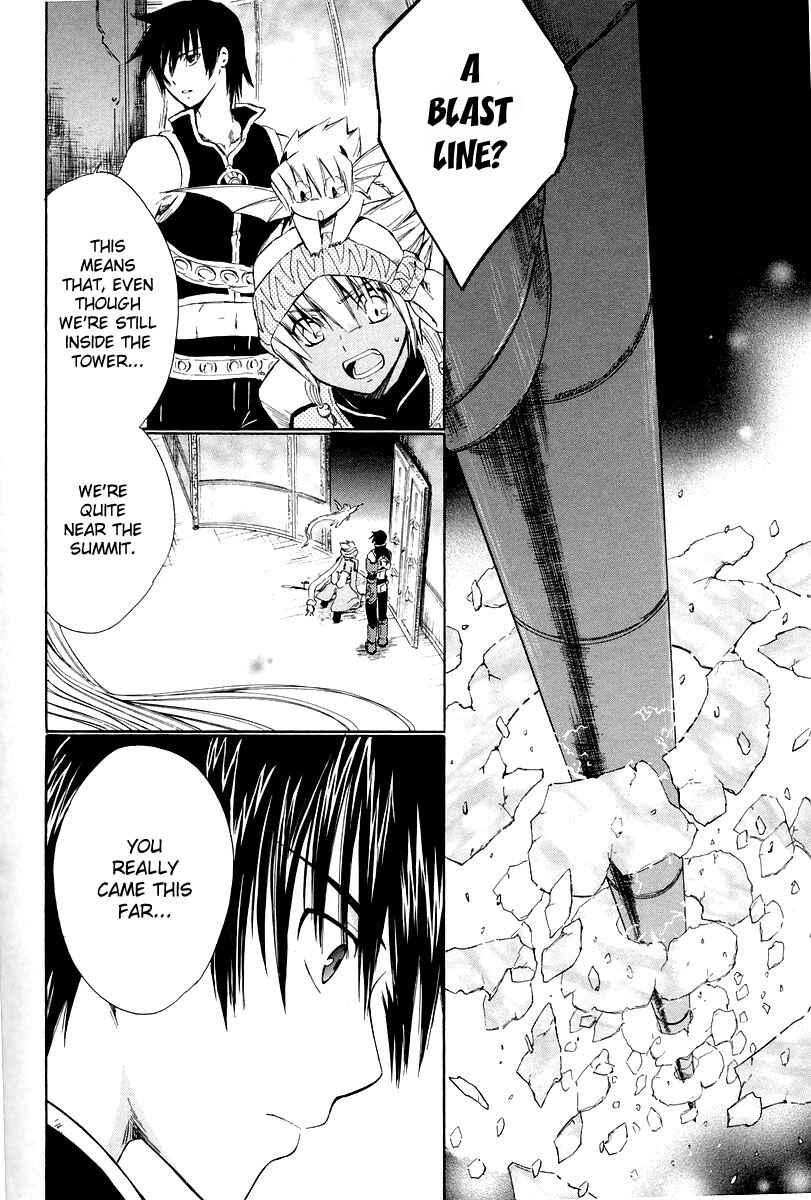 Page 25 Chapter 10 Ar tonelico -arpeggio-