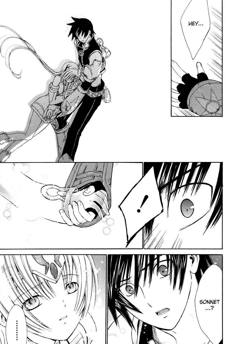 Page 30 Chapter 10 Ar tonelico -arpeggio-