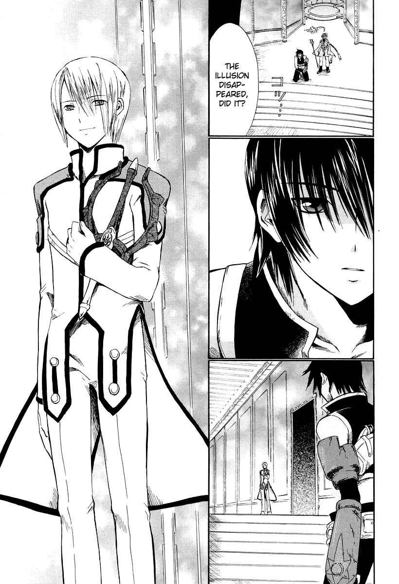 Page 33 Chapter 10 Ar tonelico -arpeggio-