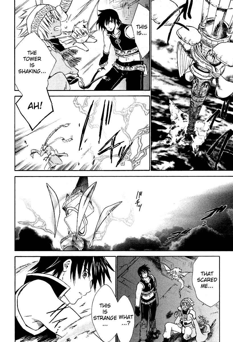 Page 4 Chapter 10 Ar tonelico -arpeggio-