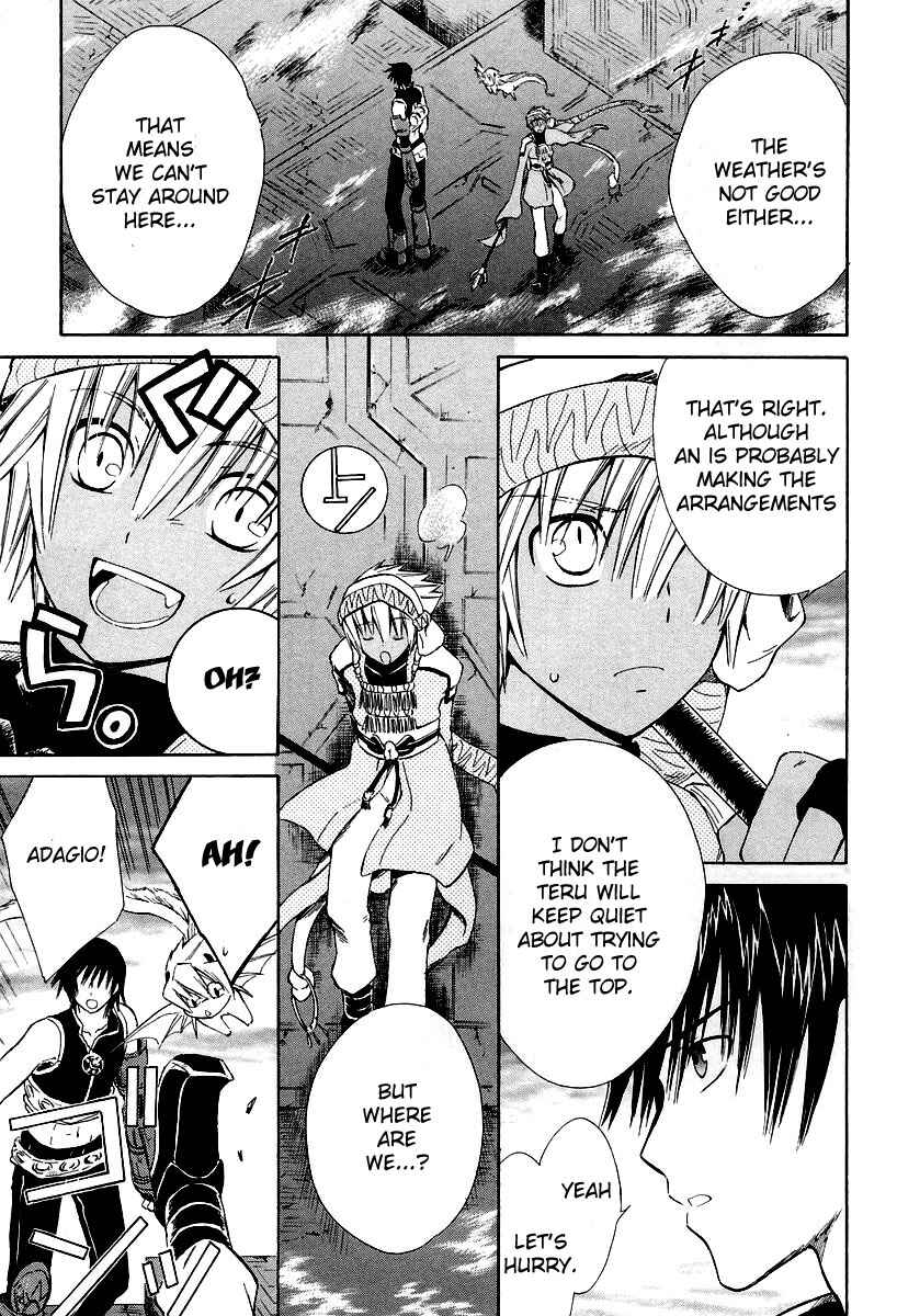 Page 5 Chapter 10 Ar tonelico -arpeggio-