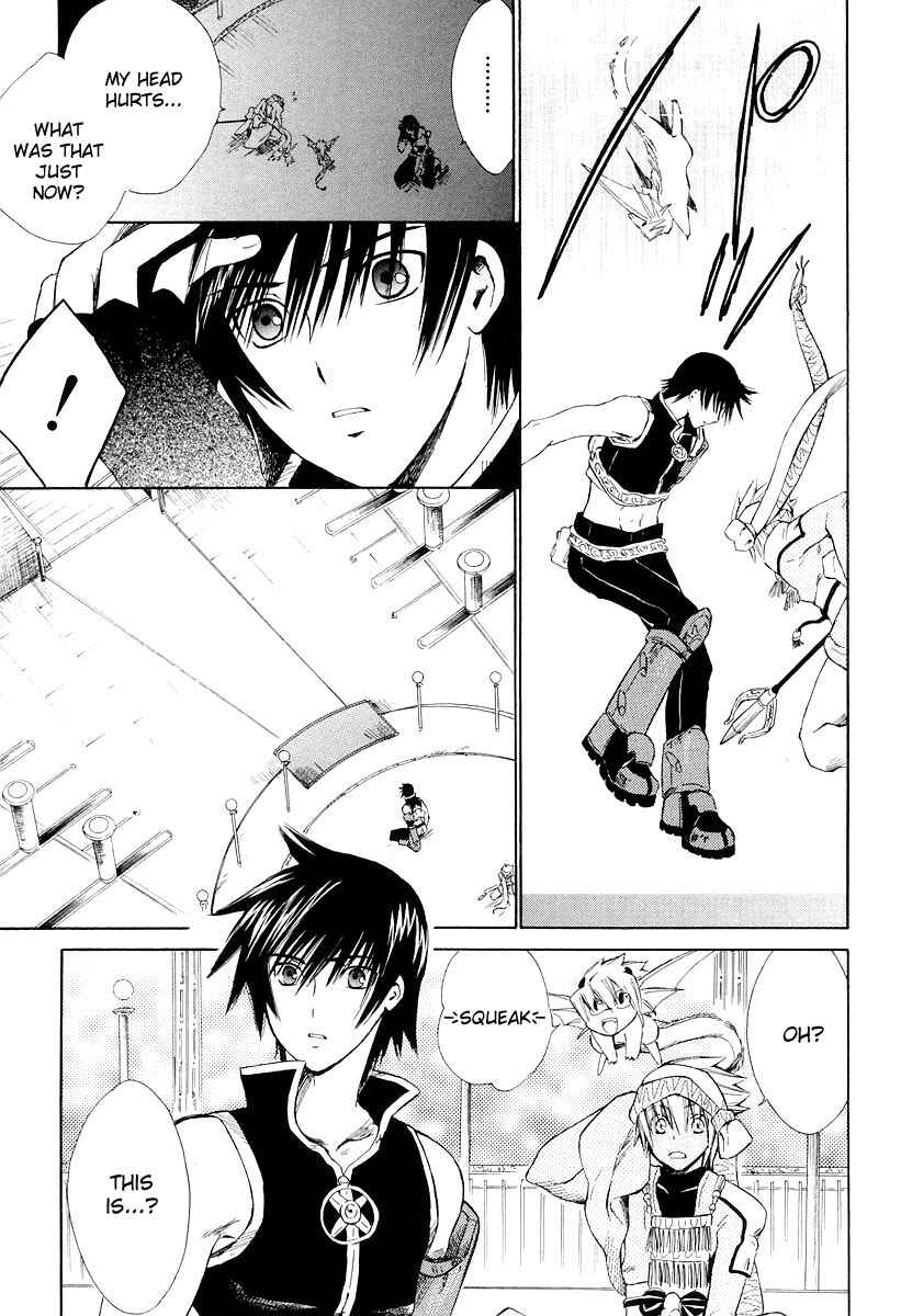 Page 9 Chapter 10 Ar tonelico -arpeggio-
