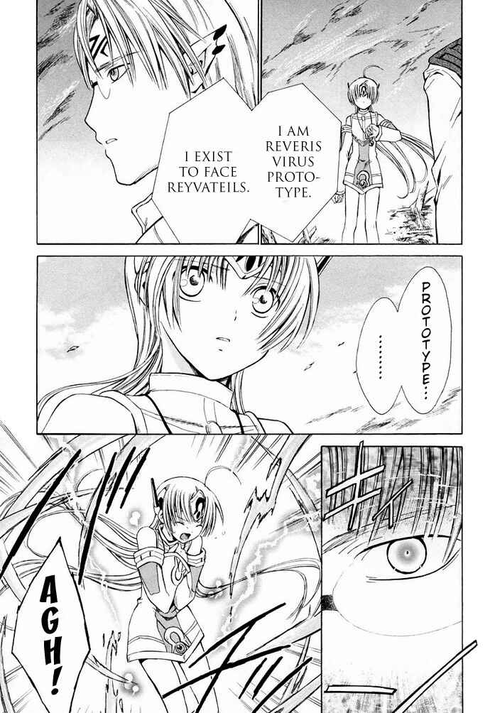Page 1 Chapter 7 Ar tonelico -arpeggio-
