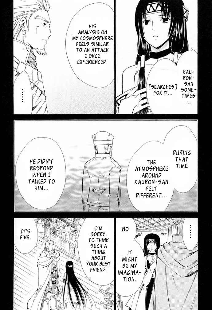 Page 14 Chapter 7 Ar tonelico -arpeggio-