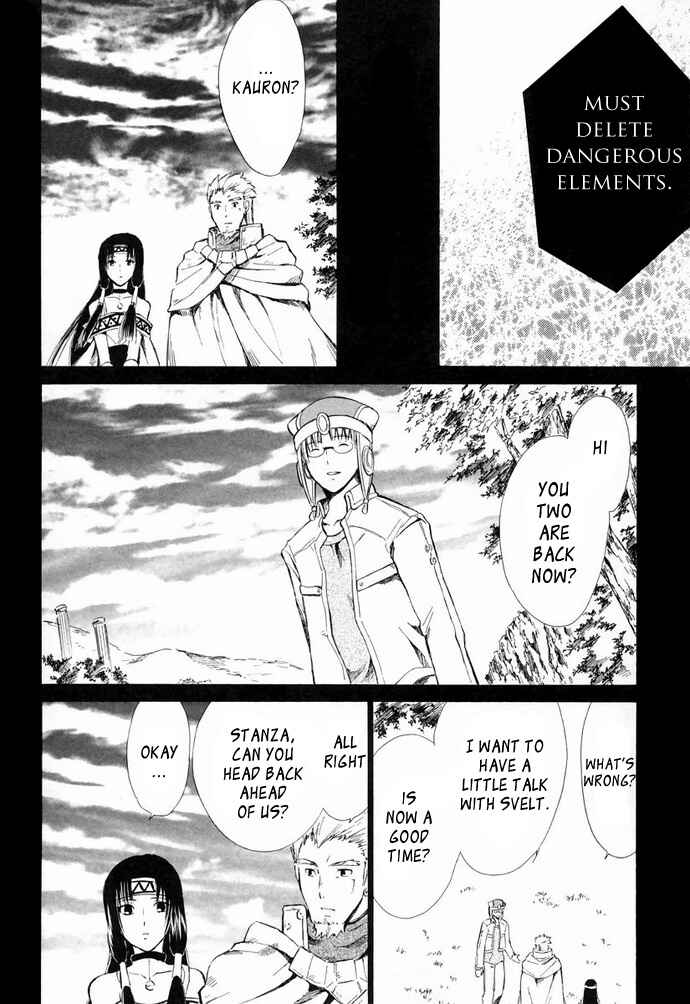 Page 16 Chapter 7 Ar tonelico -arpeggio-