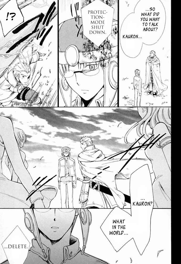 Page 17 Chapter 7 Ar tonelico -arpeggio-